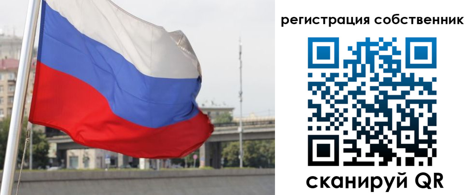 прописка для кредита в Чехове