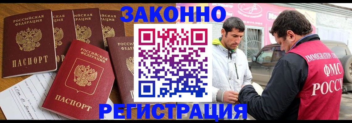 регистрация для дет. сада в Чехове