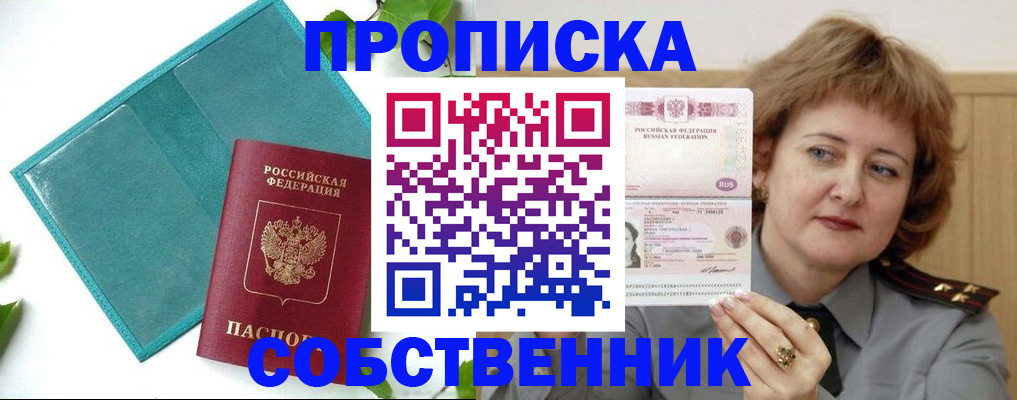 временная регистрация поиск в Чехове