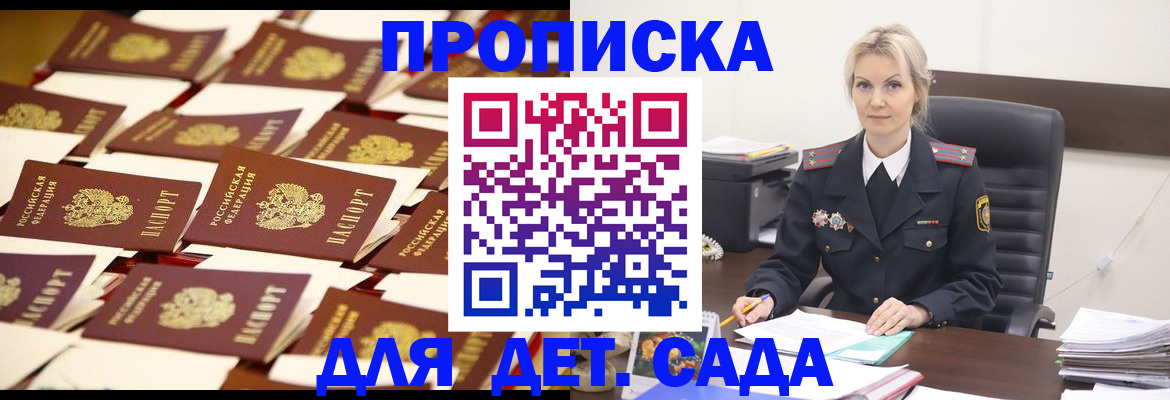 пропишу в квартире в Чехове