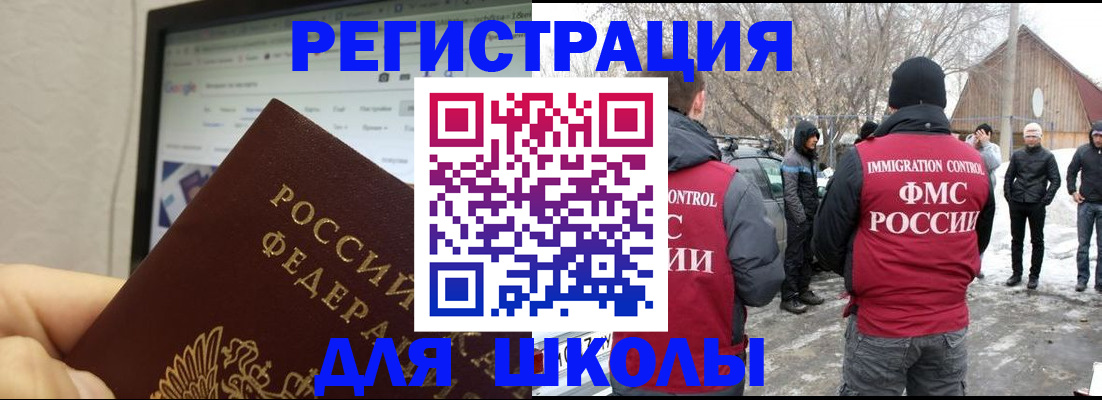 найти адрес прописки в Чехове